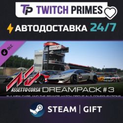 Ru СНГ Китай "DLC Assetto Corsa - Dream Pack 3" Steam Gift автовыдача 24/7