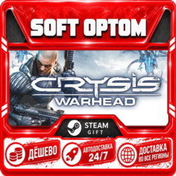 Crysis Warhead® · Steam ЛЮБОЙ РЕГИОН · АВТО 24/7
