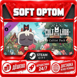 DLC Cult of the Lamb: Cultist Pack · Steam ЛЮБОЙ РЕГИОН · АВТО 24/7