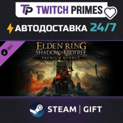 Ru СНГ Китай "DLC ELDEN RING Shadow of the Erdtree Premium" Steam Gift автовыдача 24/