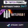 Ru СНГ Китай "DLC Battlefield 1… Support Bundle" Steam Gift автовыдача 24/7