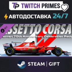 Ru СНГ Китай "DLC Assetto Corsa - Ferrari Pack" Steam Gift автовыдача 24/7