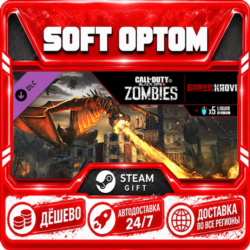 DLC Call of Duty: Black Ops III - Gorod Krovi · Steam ЛЮБОЙ РЕГИОН · АВТО 24/7