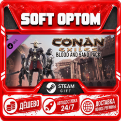 DLC Conan Exiles - Blood and Sand Pack · Steam ЛЮБОЙ РЕГИОН · АВТО 24/7