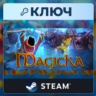 Magicka | Steam | Ключ | Весь мир
