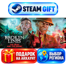 Broken Lines ВЫБОР / Steam GIFT / МИР