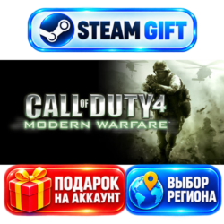 Call of Duty 4: Modern Warfare (2007) ВЫБОР / Steam GIFT / МИР