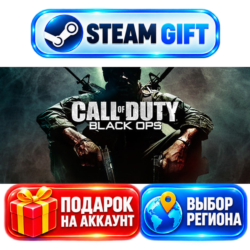 Call of Duty: Black Ops ВЫБОР / Steam GIFT / МИР