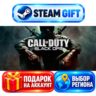 Call of Duty: Black Ops ВЫБОР / Steam GIFT / МИР