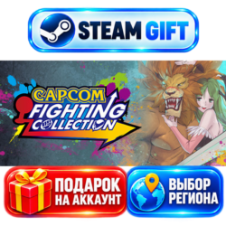 Capcom Fighting Collection ВЫБОР / Steam GIFT / МИР