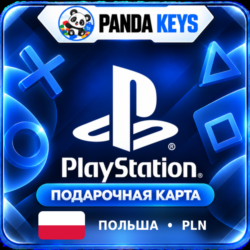Подарочная карта PlayStation PSN ( Польша )  50 PLN– 1100 PLN