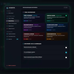 NightWave — готовый мессенджер (исходный код, Web/Windows/Android)