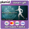DLC Monster Hunter: World - Gesture: Hip Hop Dance Steam Gift / Россия   МИР / АВТО