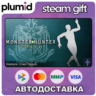 DLC Monster Hunter: World - Gesture: Cool Dance Steam Gift / Россия   МИР / АВТО