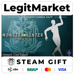 DLC Monster Hunter: World - Gesture: Cool Dance / Steam АВТО / РУ   МИР