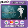 DLC Monster Hunter: World - Gesture: Step Dance Steam Gift / Россия   МИР / АВТО