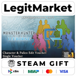 DLC Monster Hunter: World - Character & Palico Edit Voucher:  / Steam АВТО / РУ   МИР