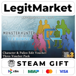 DLC Monster Hunter: World - Character & Palico Edit Voucher:  / Steam АВТО / РУ   МИР