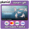 DLC Monster Hunter: World - Pose Set: Crouching Steam Gift / Россия   МИР / АВТО