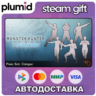 DLC Monster Hunter: World - Pose Set: Unique Steam Gift / Россия   МИР / АВТО