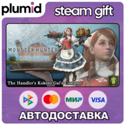 DLC Monster Hunter: World - The Handler&acute;s Kokoto Gal Steam Gift / Россия   МИР / АВТО