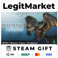 DLC Monster Hunter World: Iceborne - MHW:I Monster Figure: Ne / Steam АВТО / РУ   МИР