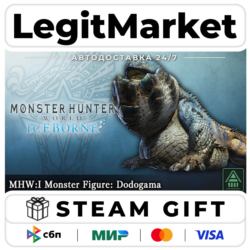 DLC Monster Hunter World: Iceborne - MHW:I Monster Figure: Do / Steam АВТО / РУ   МИР
