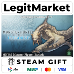 DLC Monster Hunter World: Iceborne - MHW:I Monster Figure: Ba / Steam АВТО / РУ   МИР
