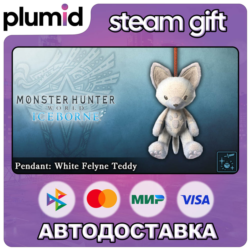 DLC Monster Hunter World: Iceborne - Pendant: White  Steam Gift / Россия   МИР / АВТО