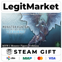 DLC Monster Hunter World: Iceborne - MHW:I Monster Figure: Ve / Steam АВТО / РУ   МИР