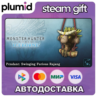 DLC Monster Hunter World: Iceborne - Pendant: Swingi Steam Gift / Россия   МИР / АВТО