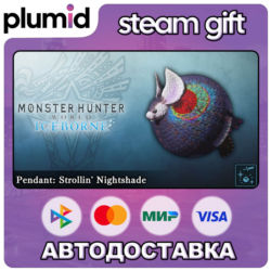 DLC Monster Hunter World: Iceborne - Pendant: Stroll Steam Gift / Россия   МИР / АВТО