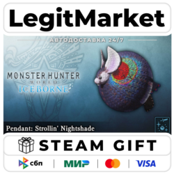 DLC Monster Hunter World: Iceborne - Pendant: Strollin' Night / Steam АВТО / РУ   МИР