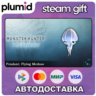 DLC Monster Hunter World: Iceborne - Pendant: Flying Steam Gift / Россия   МИР / АВТО