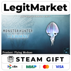 DLC Monster Hunter World: Iceborne - Pendant: Flying Meduso / Steam АВТО / РУ   МИР