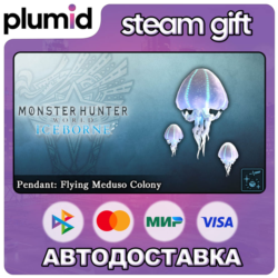 DLC Monster Hunter World: Iceborne - Pendant: Flying Steam Gift / Россия   МИР / АВТО