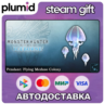 DLC Monster Hunter World: Iceborne - Pendant: Flying Steam Gift / Россия   МИР / АВТО