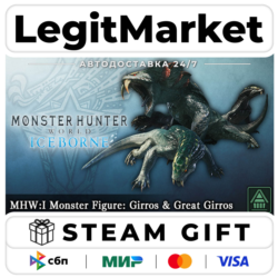 DLC Monster Hunter World: Iceborne - MHW:I Monster Figure: Gi / Steam АВТО / РУ   МИР
