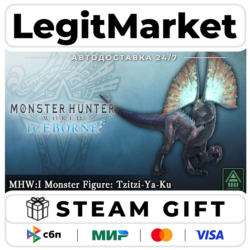 DLC Monster Hunter World: Iceborne - MHW:I Monster Figure: Tz / Steam АВТО / РУ   МИР