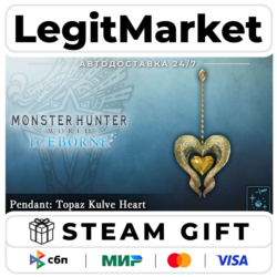 DLC Monster Hunter World: Iceborne - Pendant: Topaz Kulve Hea / Steam АВТО / РУ   МИР