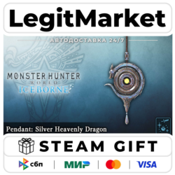 DLC Monster Hunter World: Iceborne - Pendant: Silver Heavenly / Steam АВТО / РУ   МИР