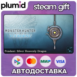 DLC Monster Hunter World: Iceborne - Pendant: Silver Steam Gift / Россия   МИР / АВТО