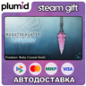 DLC Monster Hunter World: Iceborne - Pendant: Ruby C Steam Gift / Россия   МИР / АВТО