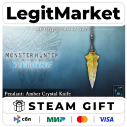 DLC Monster Hunter World: Iceborne - Pendant: Amber Crystal K / Steam АВТО / РУ   МИР