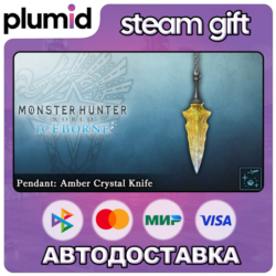 DLC Monster Hunter World: Iceborne - Pendant: Amber  Steam Gift / Россия   МИР / АВТО