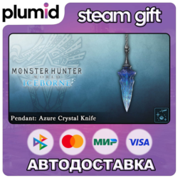 DLC Monster Hunter World: Iceborne - Pendant: Azure  Steam Gift / Россия   МИР / АВТО