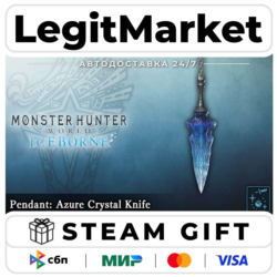 DLC Monster Hunter World: Iceborne - Pendant: Azure Crystal K / Steam АВТО / РУ   МИР