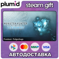 DLC Monster Hunter World: Iceborne - Pendant: Fulgur Steam Gift / Россия   МИР / АВТО
