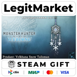 DLC Monster Hunter World: Iceborne - Pendant: Velkhana Snow T / Steam АВТО / РУ   МИР