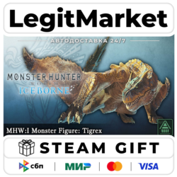 DLC Monster Hunter World: Iceborne - MHW:I Monster Figure: Ti / Steam АВТО / РУ   МИР
